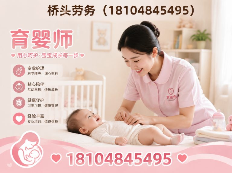 清水河县桥头劳务展示图